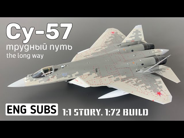 Су-57. Трудный путь