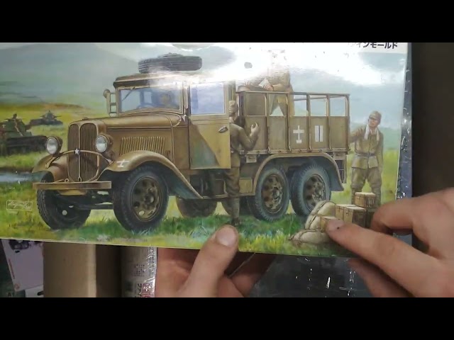 Посылка от Козлова Андрея