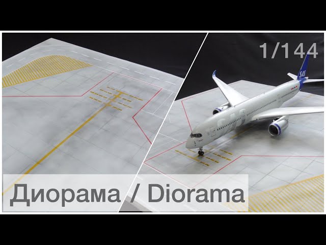 Как сделать диораму стоянки аэропорта Дубая в 144 масштабе (English subs)