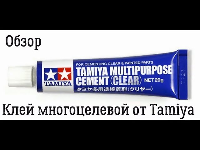 Обзор Клей 87188 TAMIYA для хромированных,прозрачных деталей