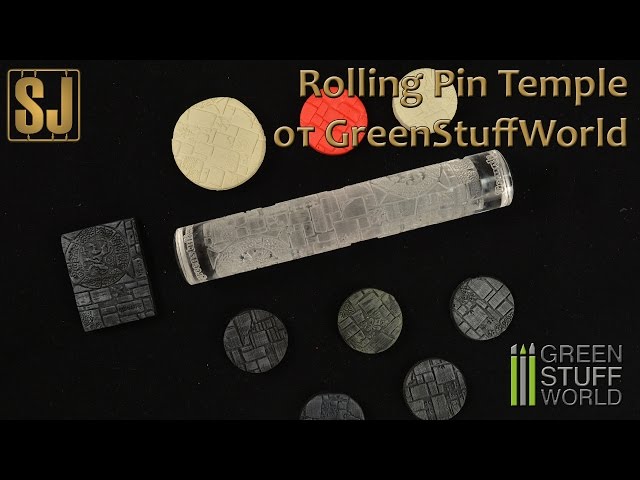 Rolling Pin "Temple" от GreenStuffWorld