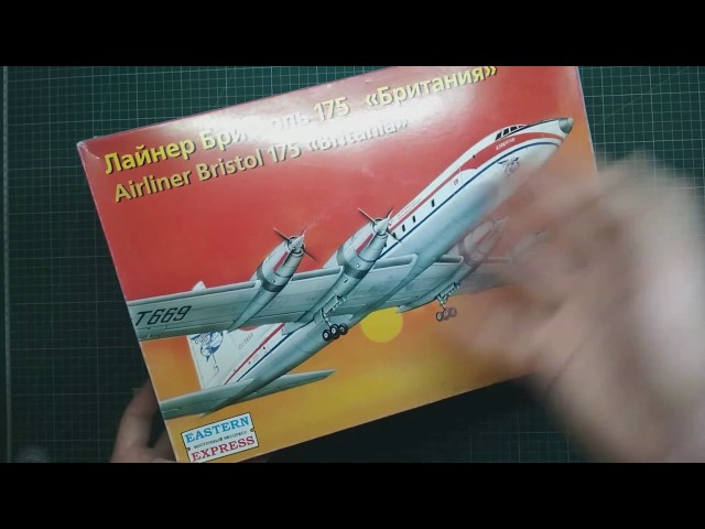 Обзор Bristol 175 Britania от Eastern Express