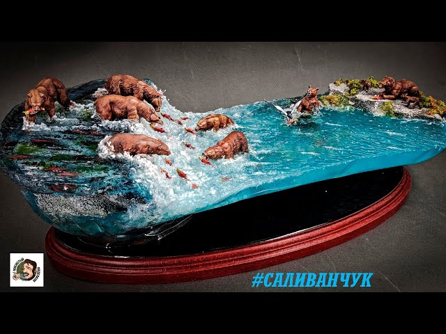 ВОДА в МИНИАТЮРЕ 