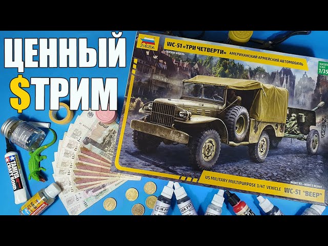 Ценный Стрим в МКС «Восточный Фронт» 25.11.22