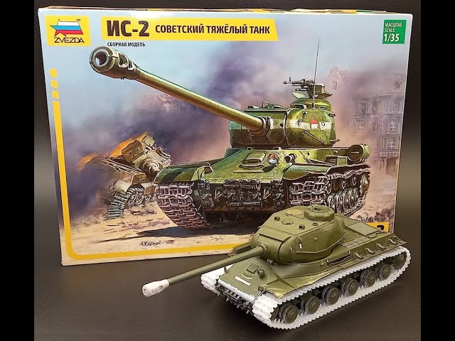ИС-2 в масштабе 1:35 от компании Звезда / IS-2 on a scale of 1:35 from the Zvezda company