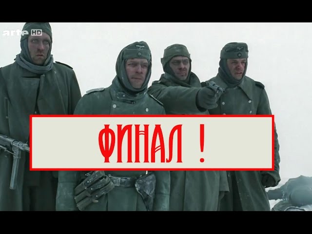 Диорама "С пляжа на фронт" ("Italy-Stalingrad 1942") часть 7 ФИНАЛ!
