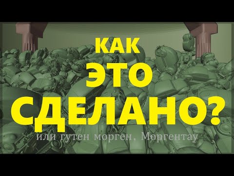 $AGAMAGA - MAKING OF