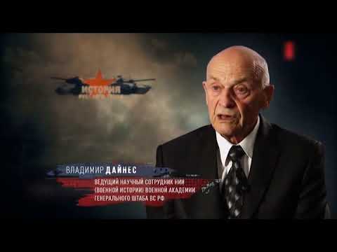 История русского танка (3-я серия) 2019