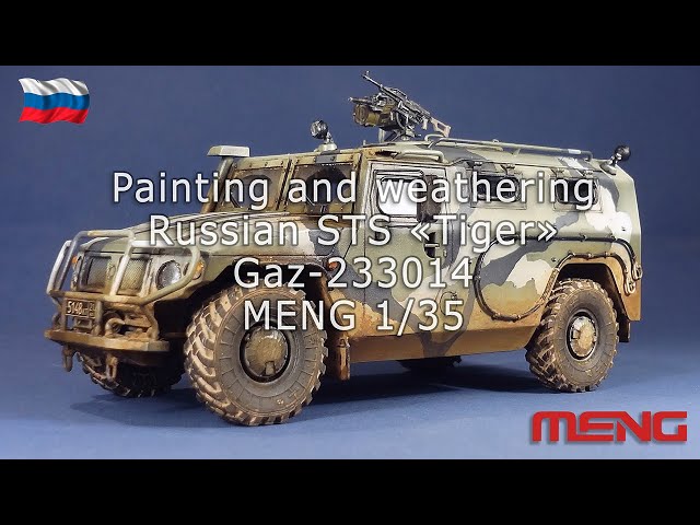 Gaz-2330 "Tiger" STS 1/35 model painting and weathering | Окраска и везеринг модели Газ "Тигр" 1/35