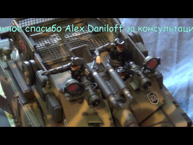 Borsig Waffenträger