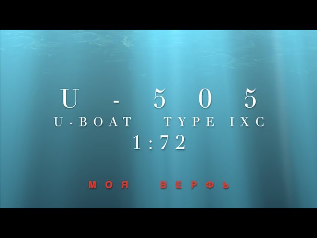 U-505, U-boat Type IXC