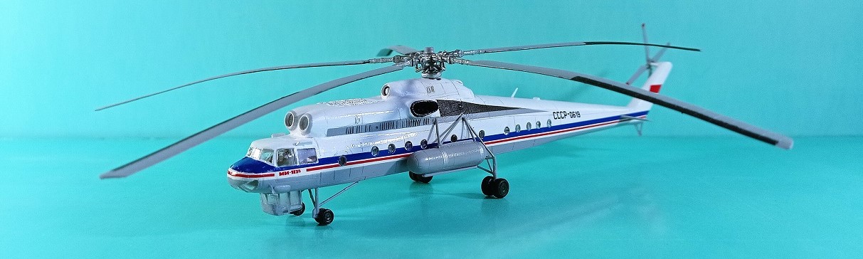 Ми 10к — Каропка.ру — стендовые модели, военная миниатюра