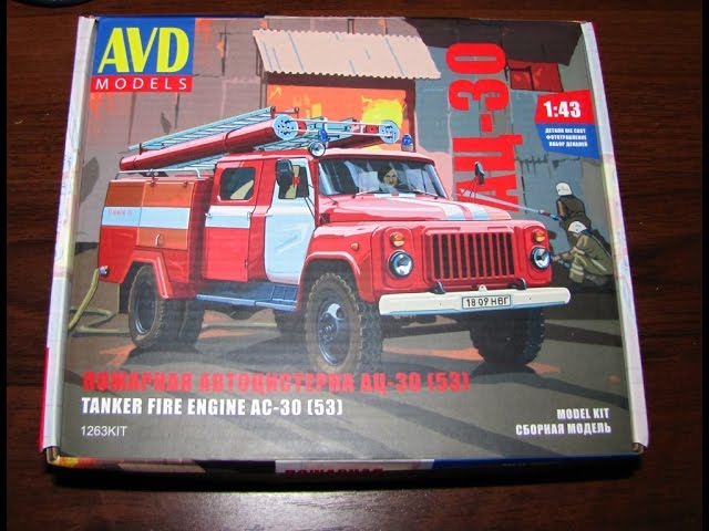 Сборная модель грузовика ГАЗ-53 АЦ-30 AVD в масштабе 1:43