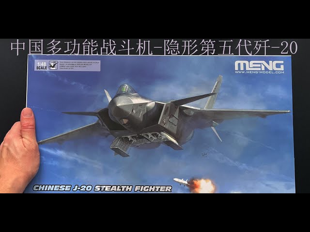 Стэлс-истребитель пятого поколения "J-20", обзор модели фирмы MENG в 48 масштабе.