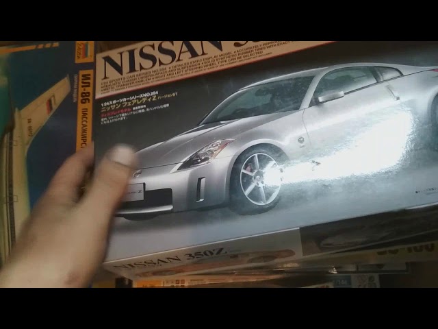 Посылка 08.11.2019