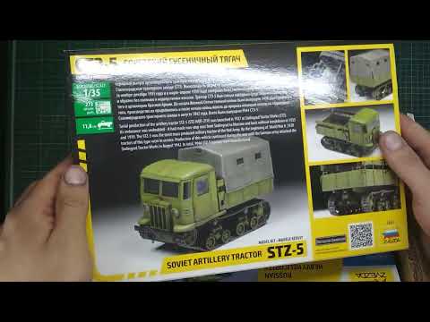 Посылка от магазина "Моделизмус"