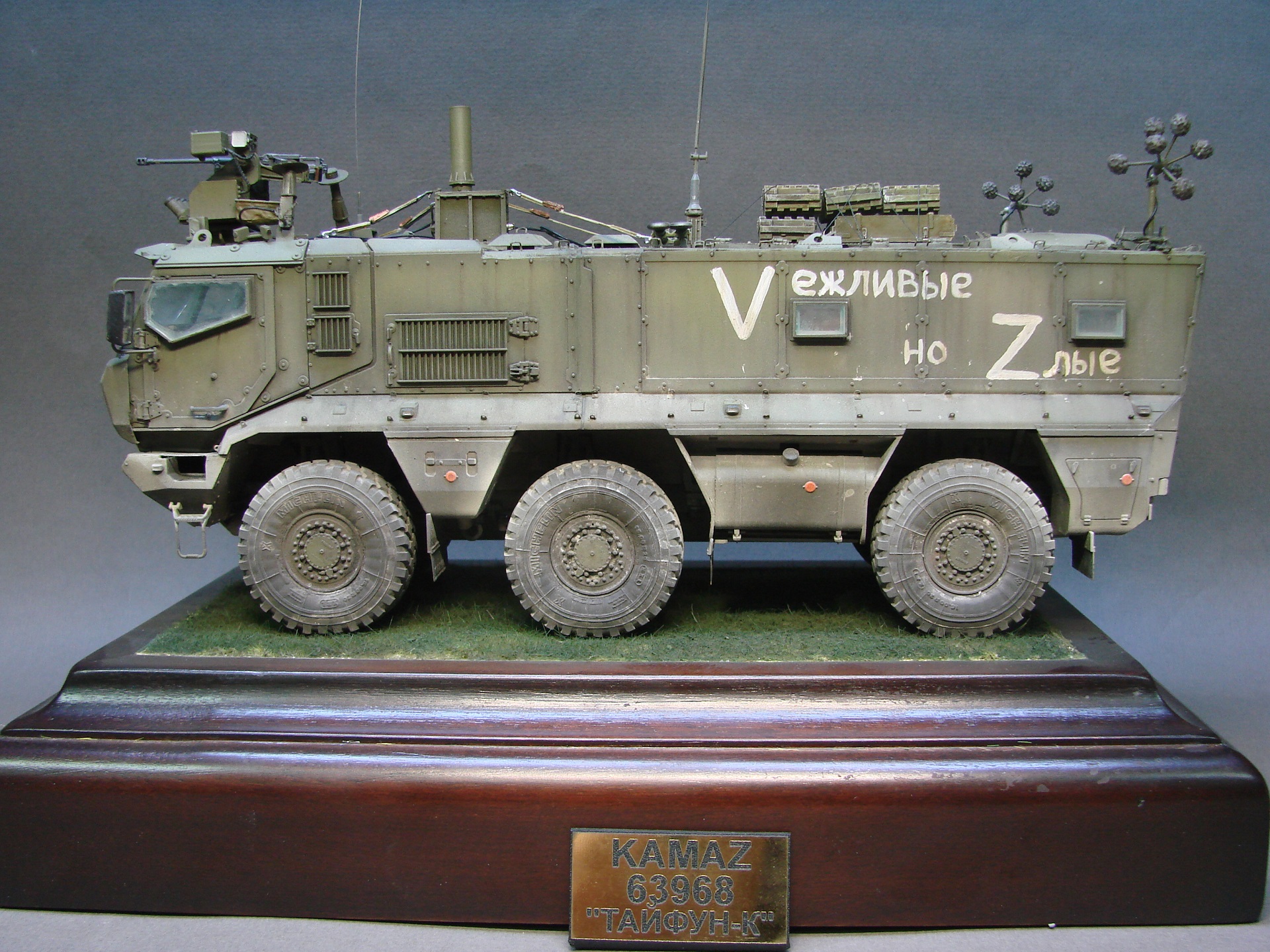 Камаз 63968 Тайфун-К — Каропка.ру — стендовые модели, военная миниатюра