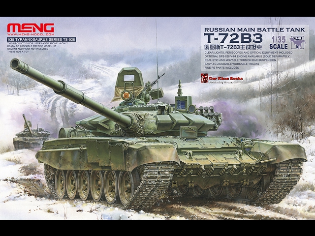 Т-72Б3 MENG. Часть 8.  Покраска. Глянцевый лак, декали .