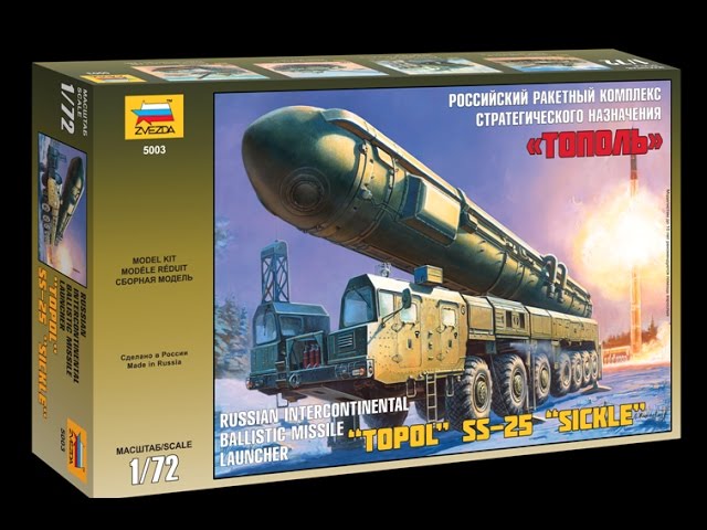 ПГРК "Тополь" (SS-25 Sickle) :: 1/72 :: Zvezda :: Обзор, распаковка