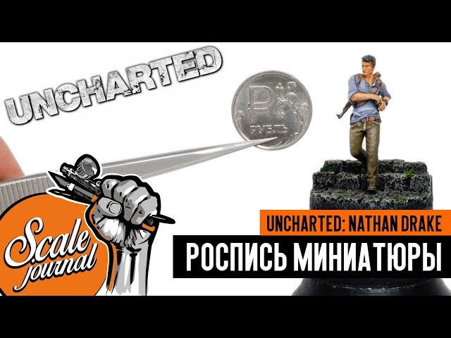 Окраска фигурки Nathan Drake из Uncharted (роспись миниатюры)