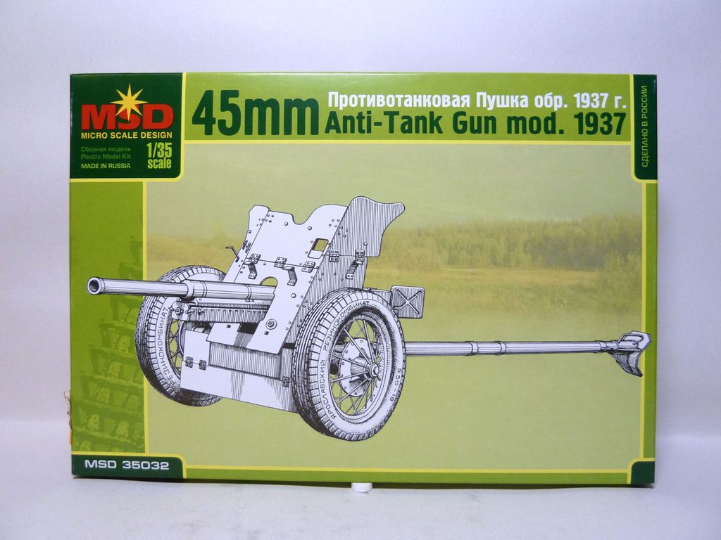 Советская 45мм противотанковая пушка обр.1937г.