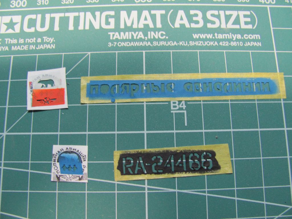 Ми-8. Полярная авиация.