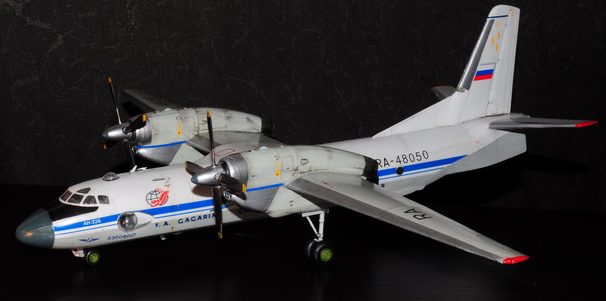 Ан-32Б  Другу Егору, лётчику!