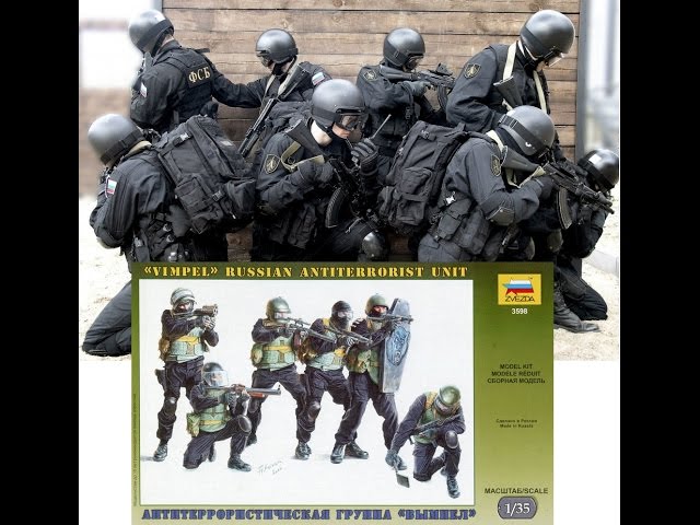 В мире моделизма выпуск 68 - Антитеррористическая группа "Вымпел"