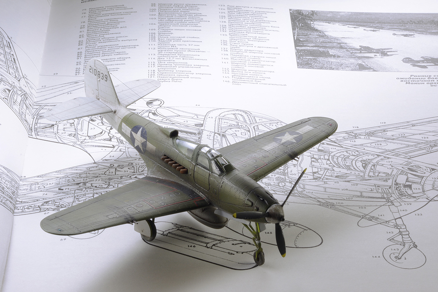 P-39 Airacobra — Каропка.ру — стендовые модели, военная миниатюра