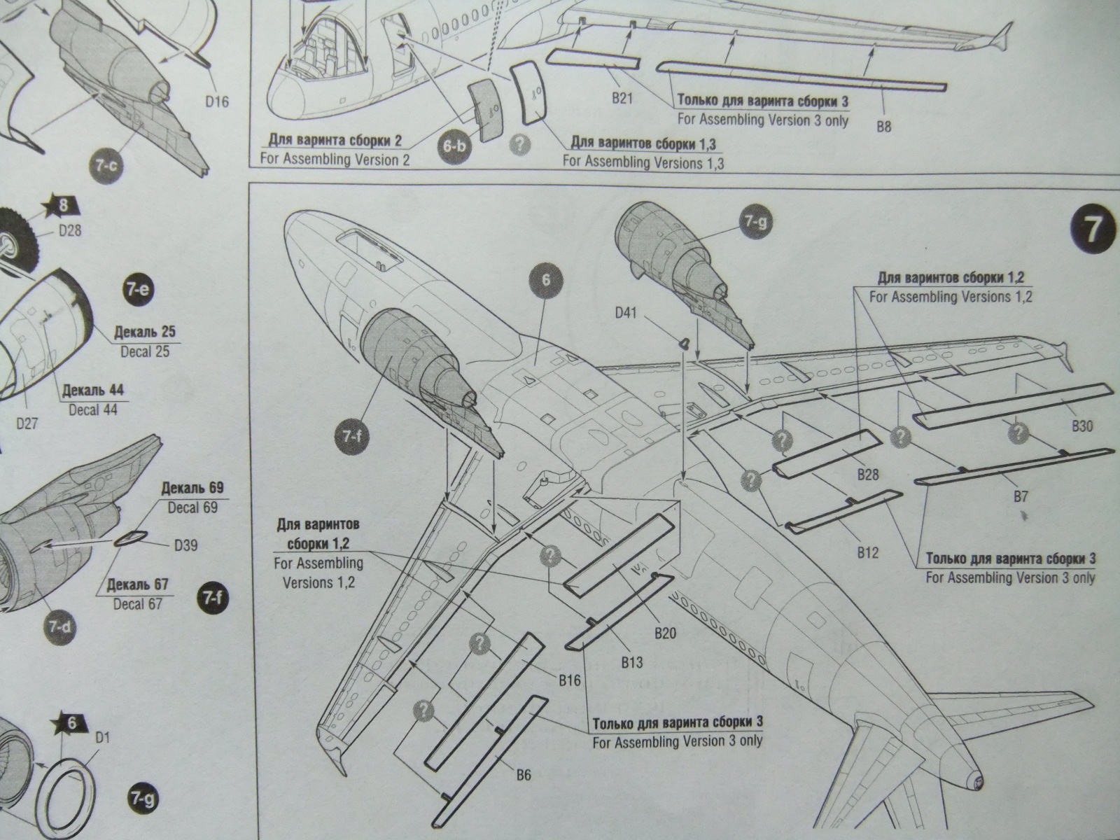 Как нарисовать аэробус а320