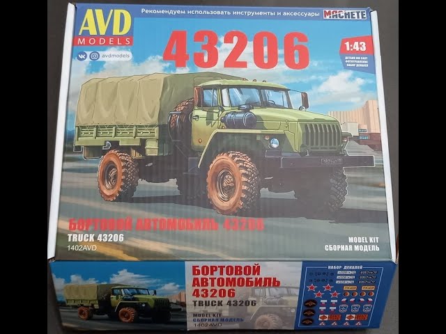 УРАЛ-43206 от AVD models в масштабе 1:43. Набор 1402AVD /URAL-43206 from AVD models in 1:43 scale.