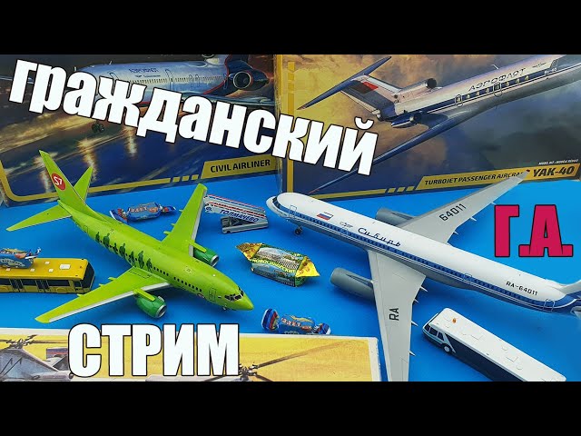 Гражданский Стрим! в МКС «Восточный Фронт» 21.04.23