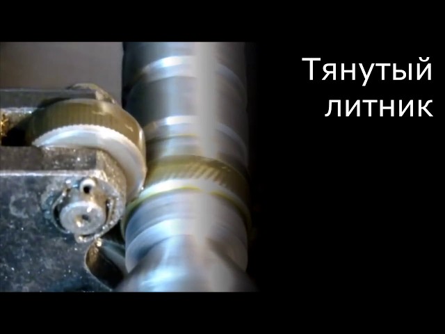 Модельные технологии: Тянутый литник