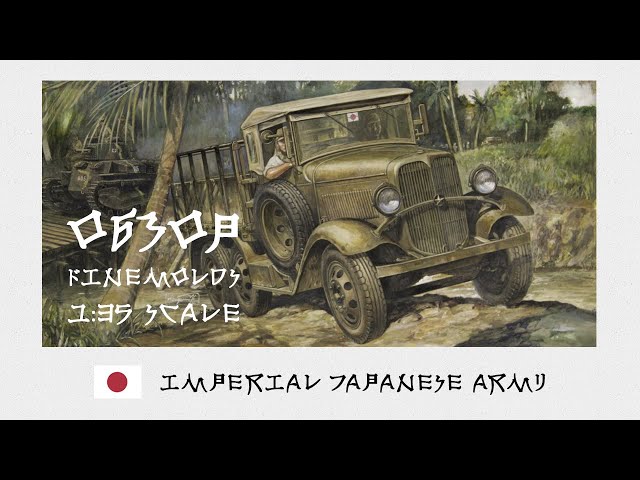 Обзор Японский армейский грузовик Type 94 от Finemolds