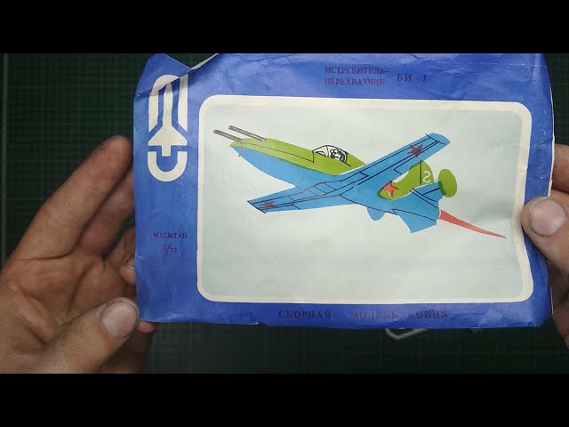 Обзор БИ-1 от "Универсал"