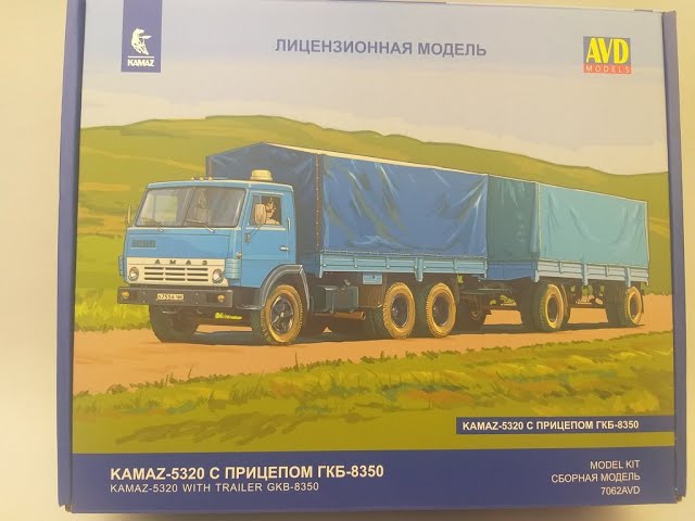 КАМАЗ-5320 с прицепом ГКБ-8350 от AVD / KAMAZ-5320 with trailer GKB-8350 from AVD