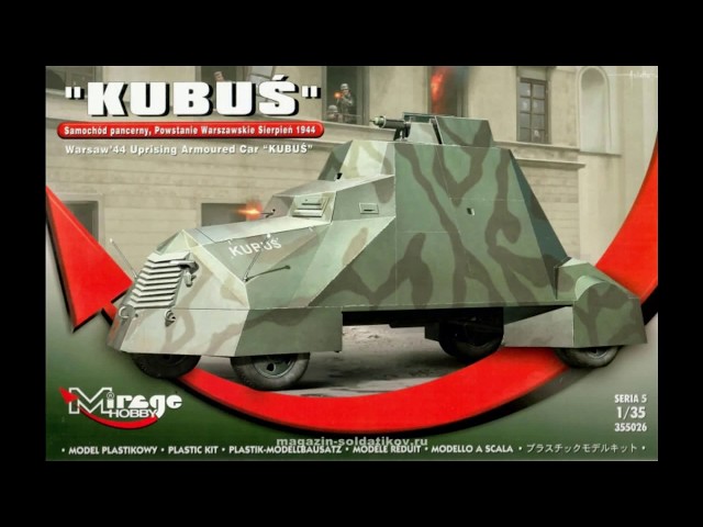 Сезон сборок 5 серия 8