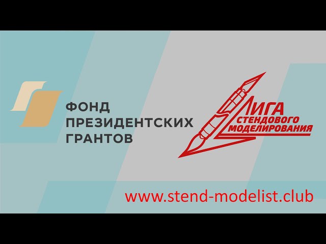 ЛигаСМ Интро