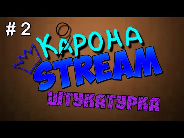 Каронастрим # 2. Space Shuttle Discovery. 1:144. Шпаклевка.