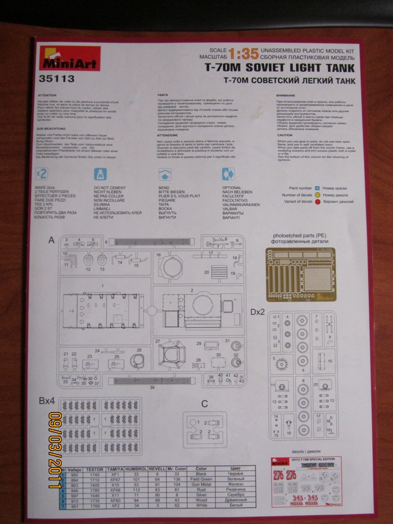 Советский легкий танк Т-70 М special edition