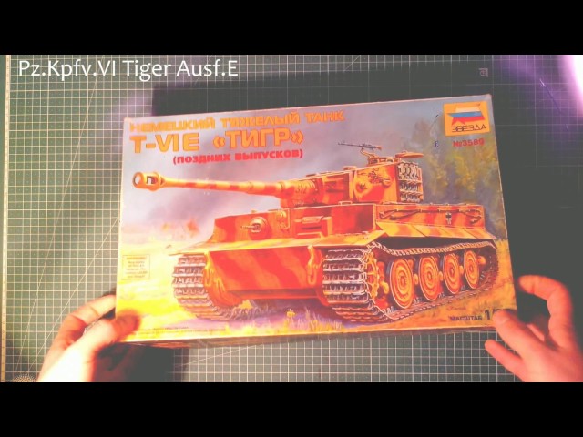В мире моделизма выпуск 77 - Pz.Kpfv.6 Тигр ausf.E