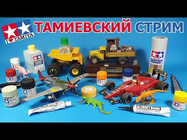 Тамиевский Стрим в МКС «Восточный Фронт» 03.12.21