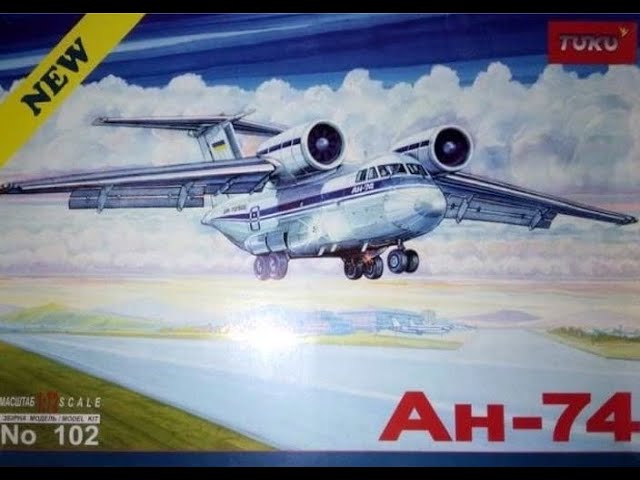 В мире моделизма выпуск 285 - Ан-74