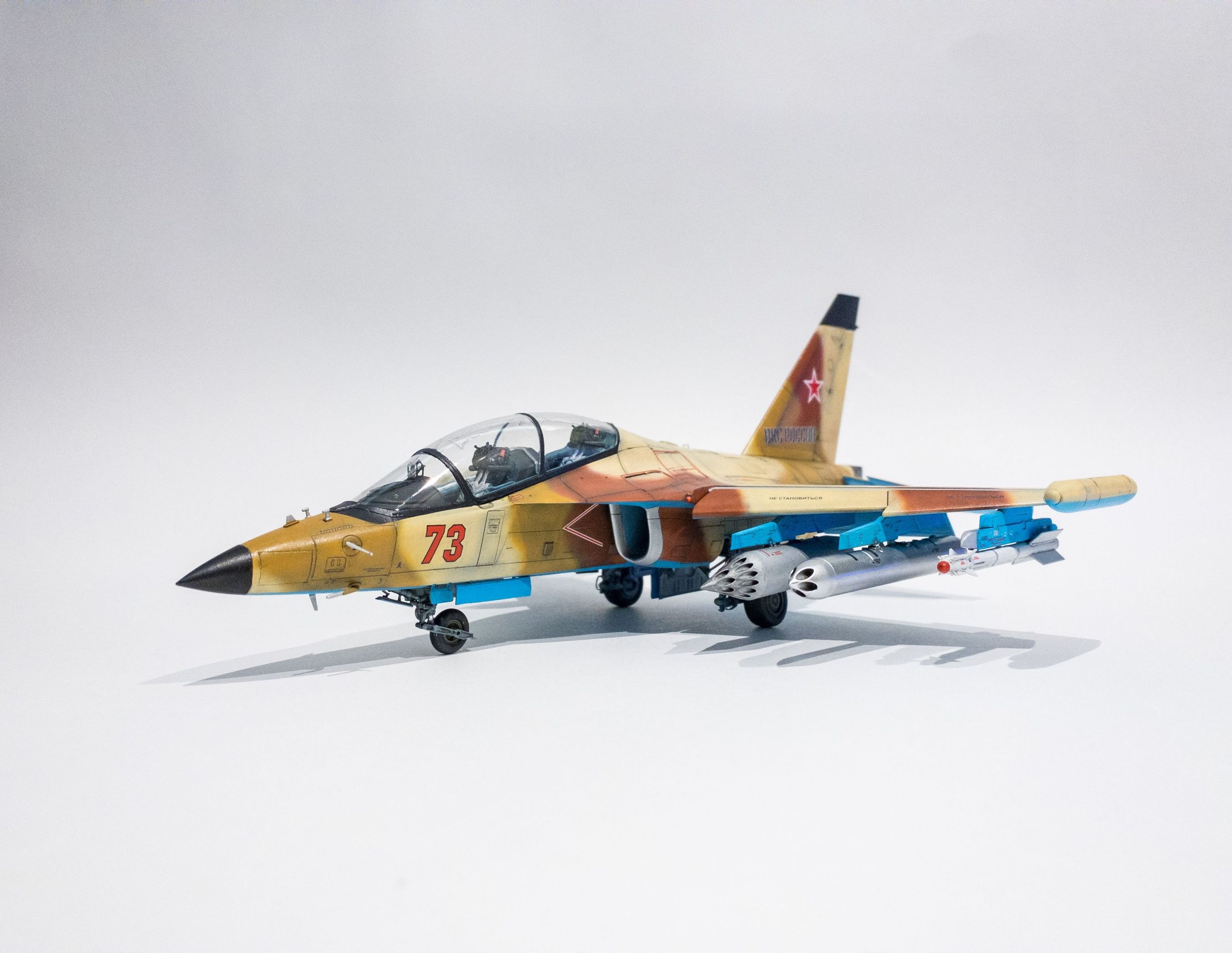 Як-130 — Каропка.ру — стендовые модели, военная миниатюра