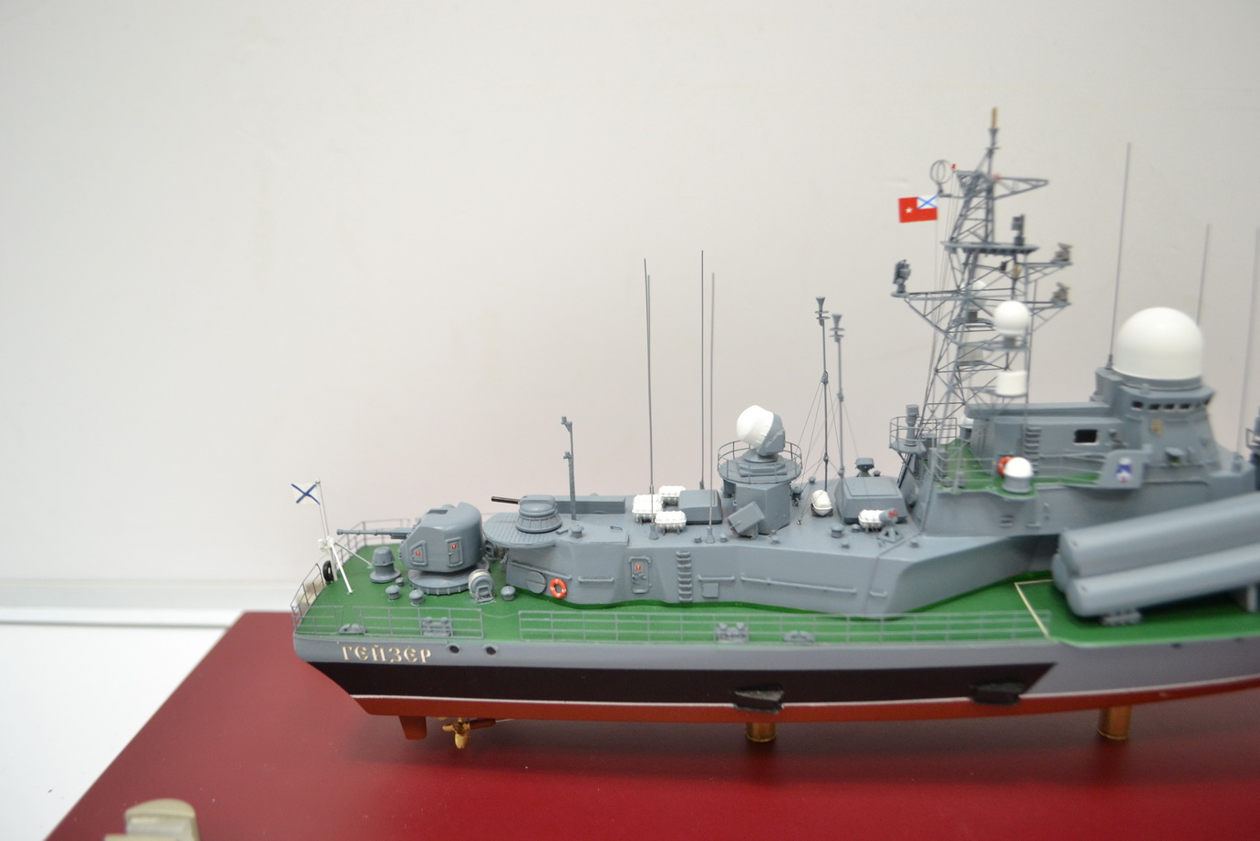 МРК пр. 1234.1 "Гейзер" 1/200 — Каропка.ру — стендовые модели, военная ...