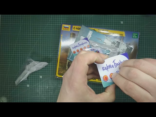 Предновогодняя посылка..)