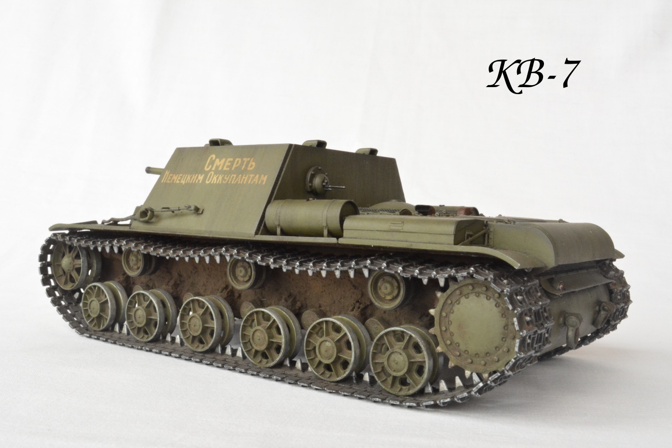 Кв 7 1 35
