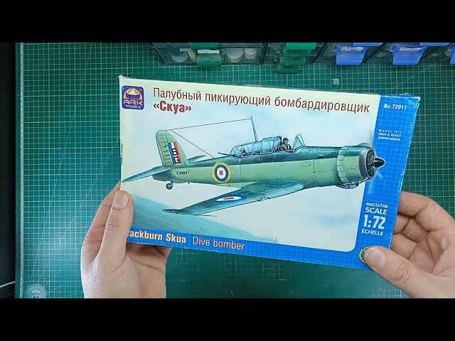 Обзор Blackburn Skua от ARK-Models
