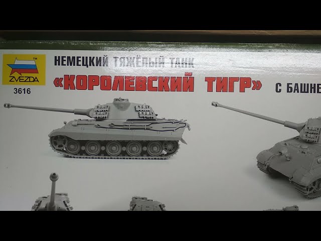 Свежая посылка от Козлова Алексея