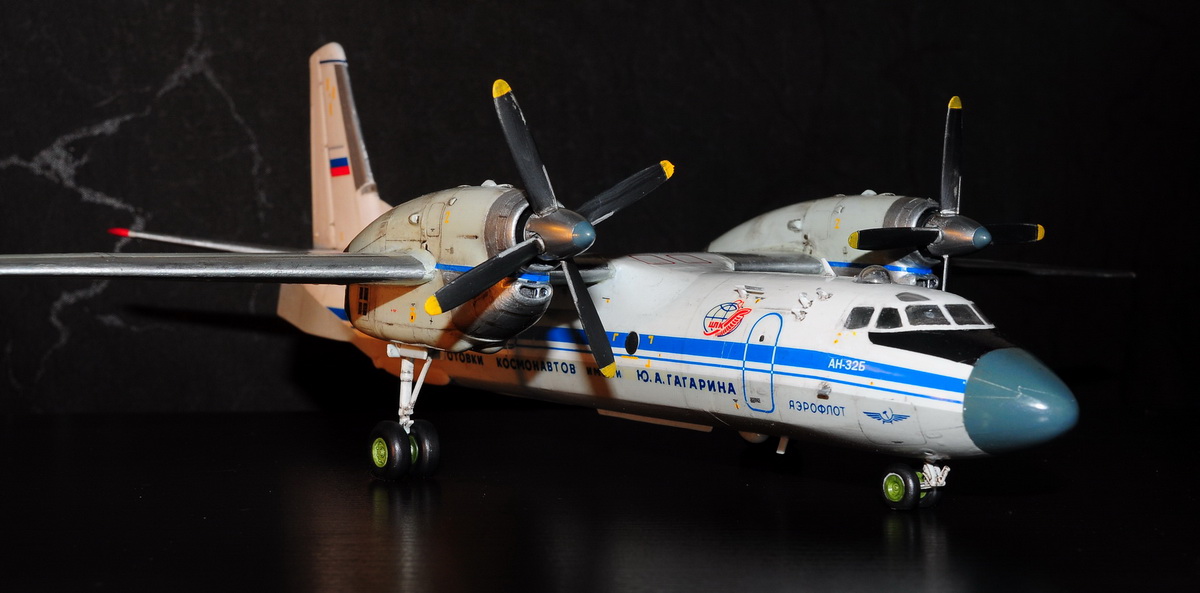 Ан-32Б  Другу Егору, лётчику!